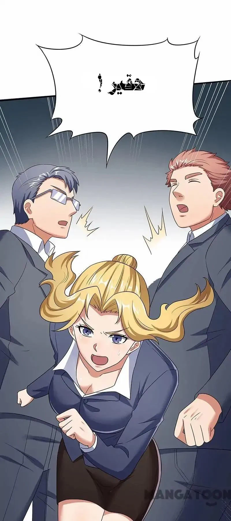 Chapter Image 30
