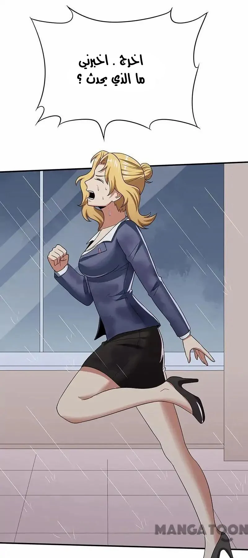 Chapter Image 35