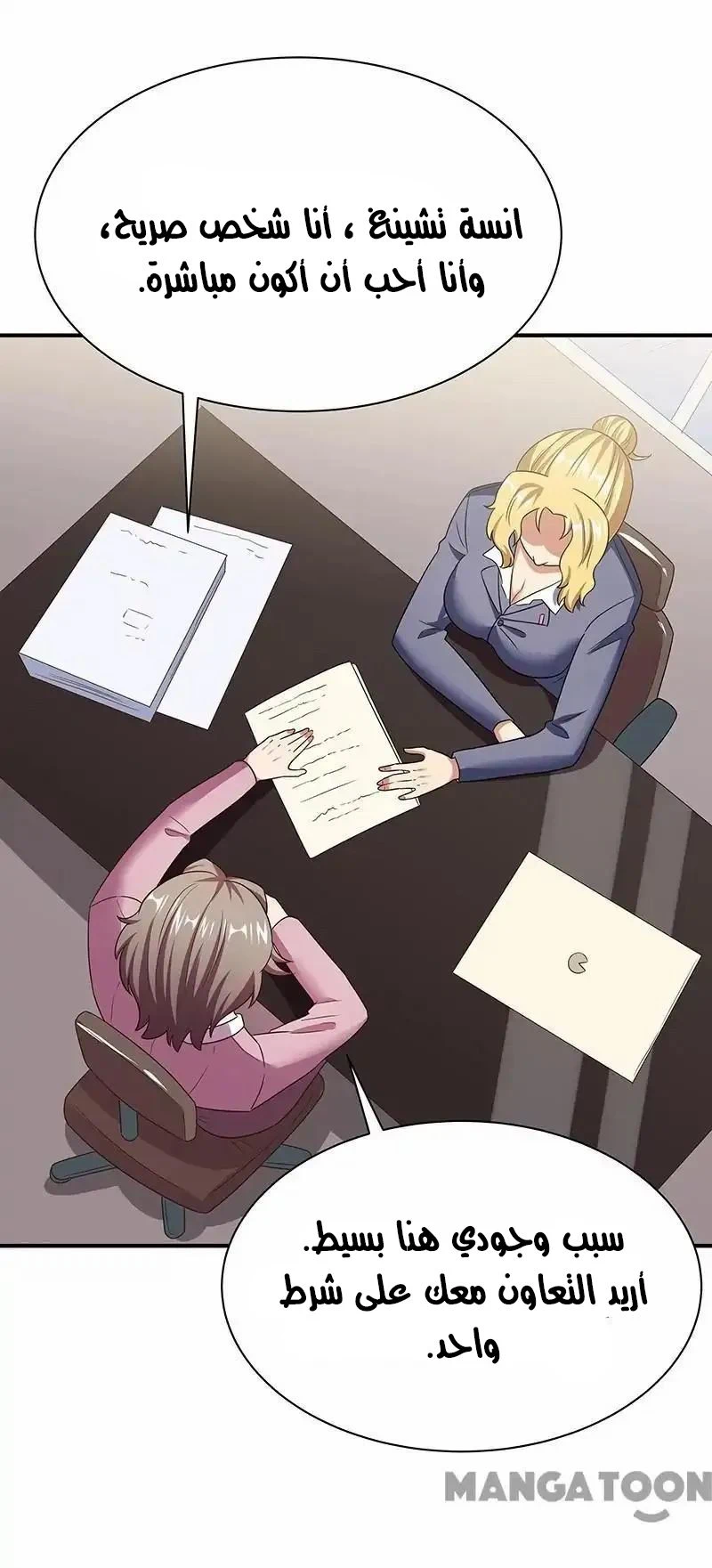 Chapter Image 3