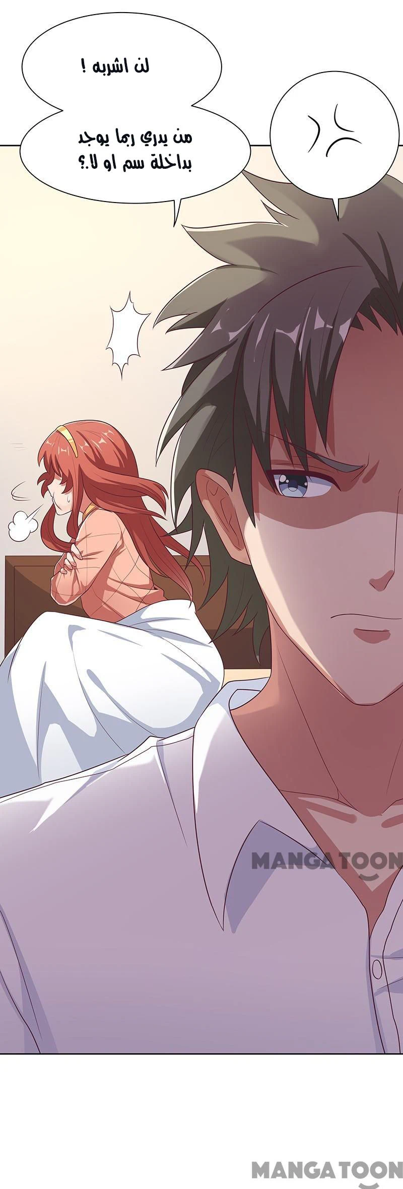Chapter Image 6