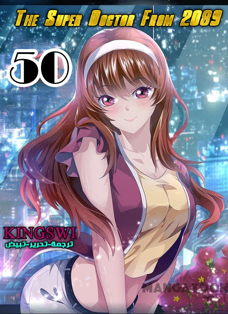 Chapter Image 1