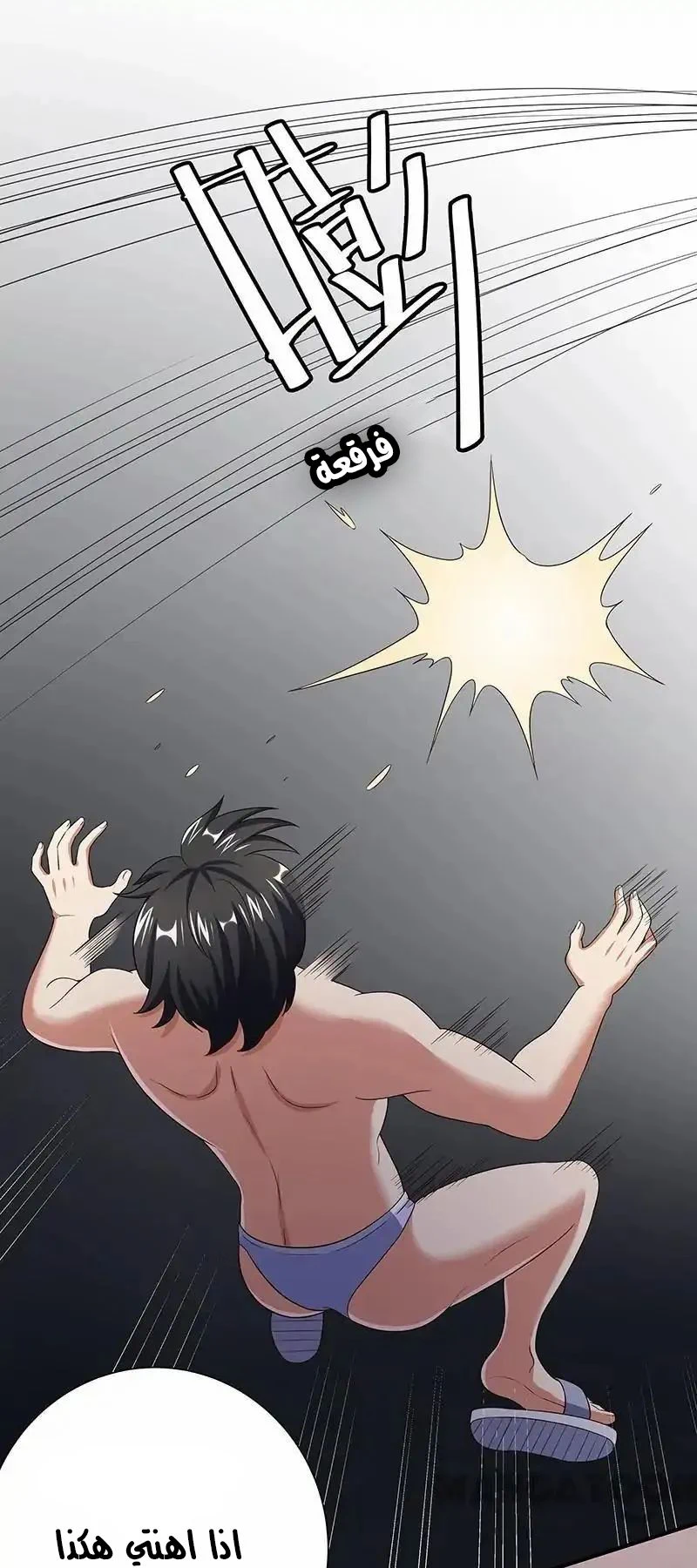 Chapter Image 26