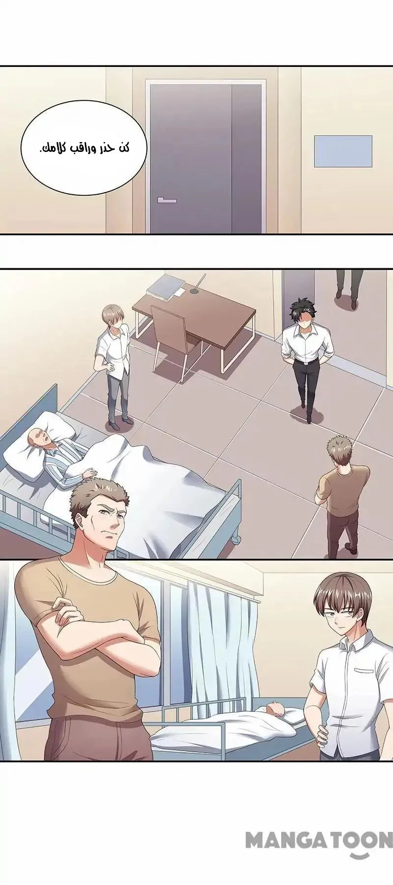 Chapter Image 4