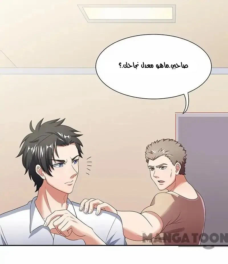 Chapter Image 7