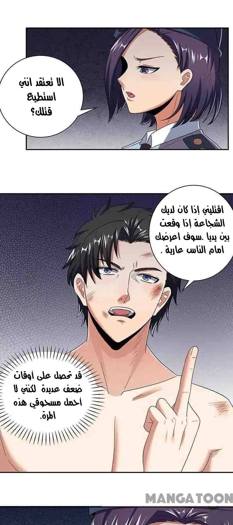 Chapter Image 19