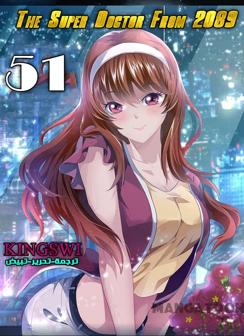 Chapter Image 1