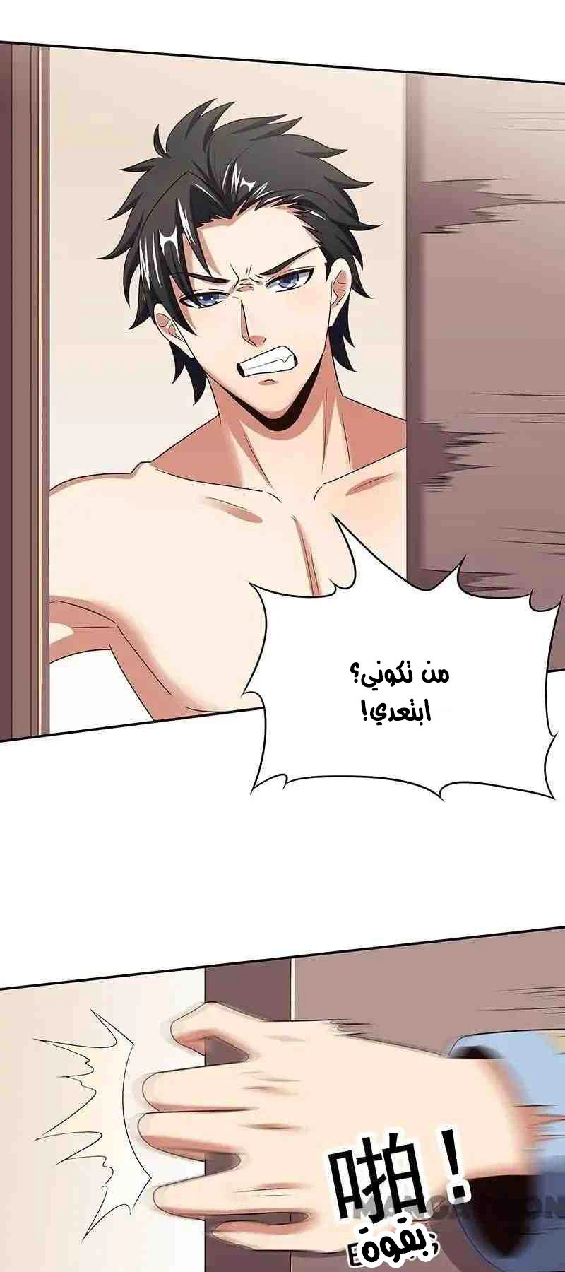 Chapter Image 4