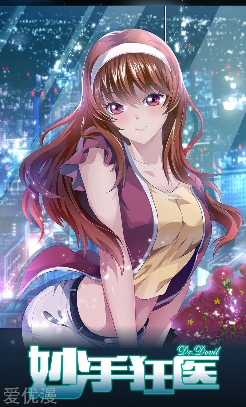 Chapter Image 1