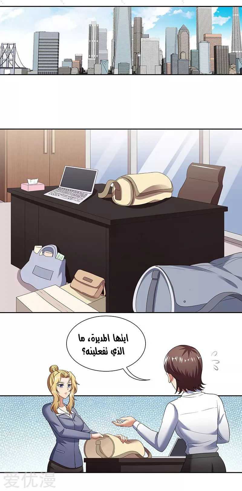 Chapter Image 4