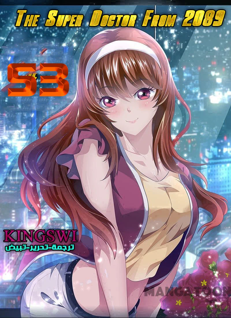 Chapter Image 1