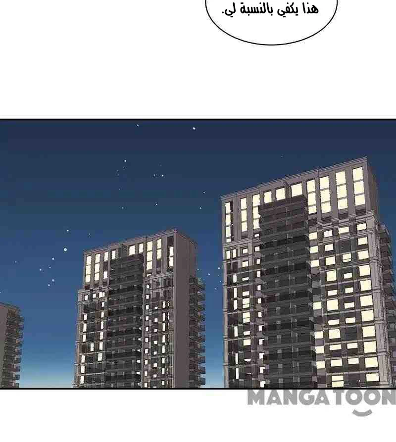 Chapter Image 20