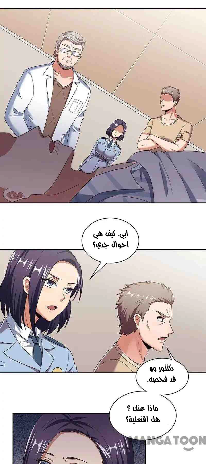 Chapter Image 27