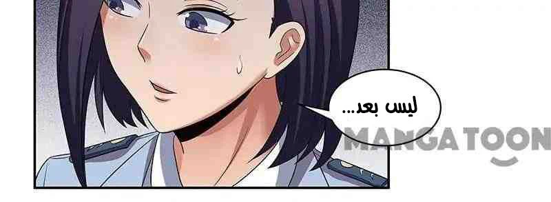 Chapter Image 28