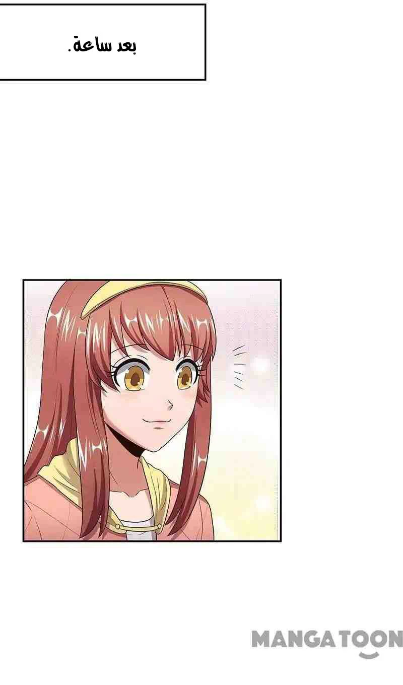 Chapter Image 11