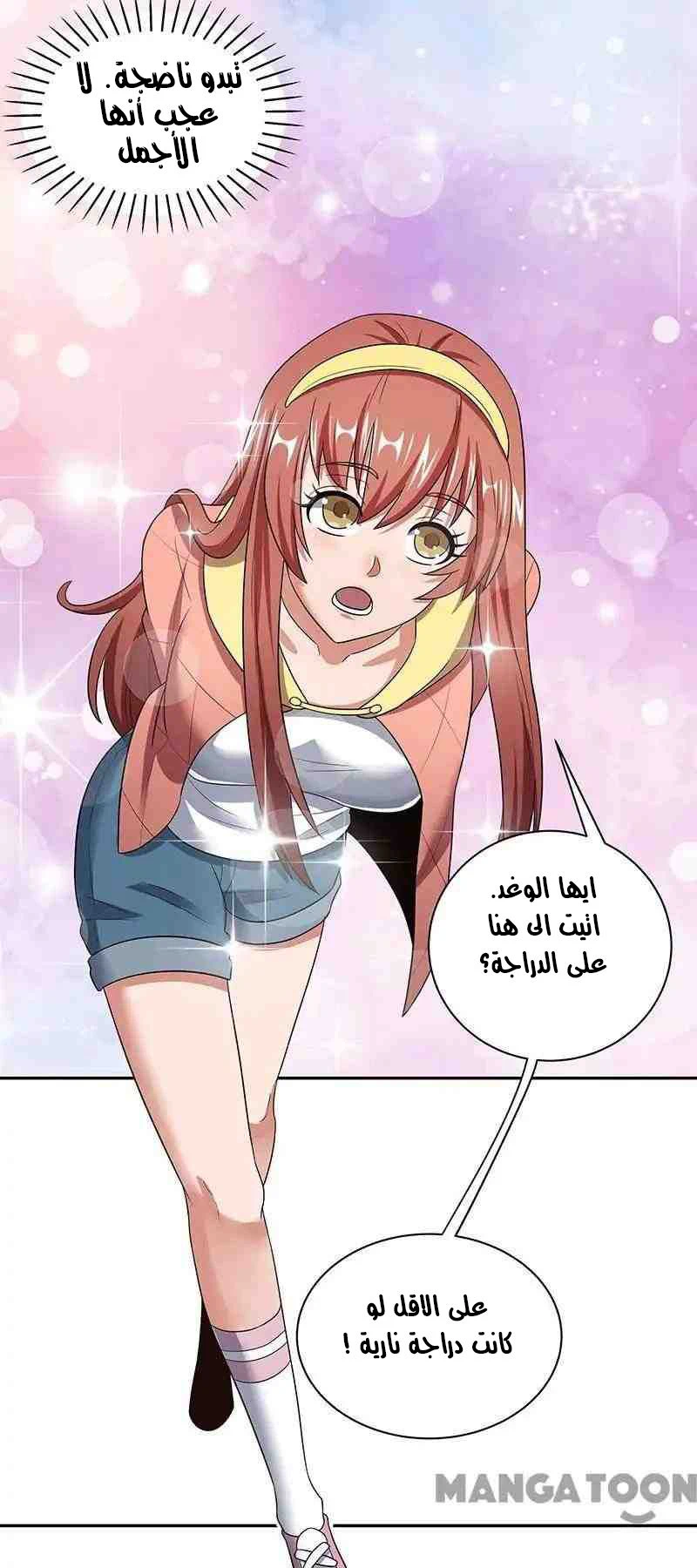 Chapter Image 16