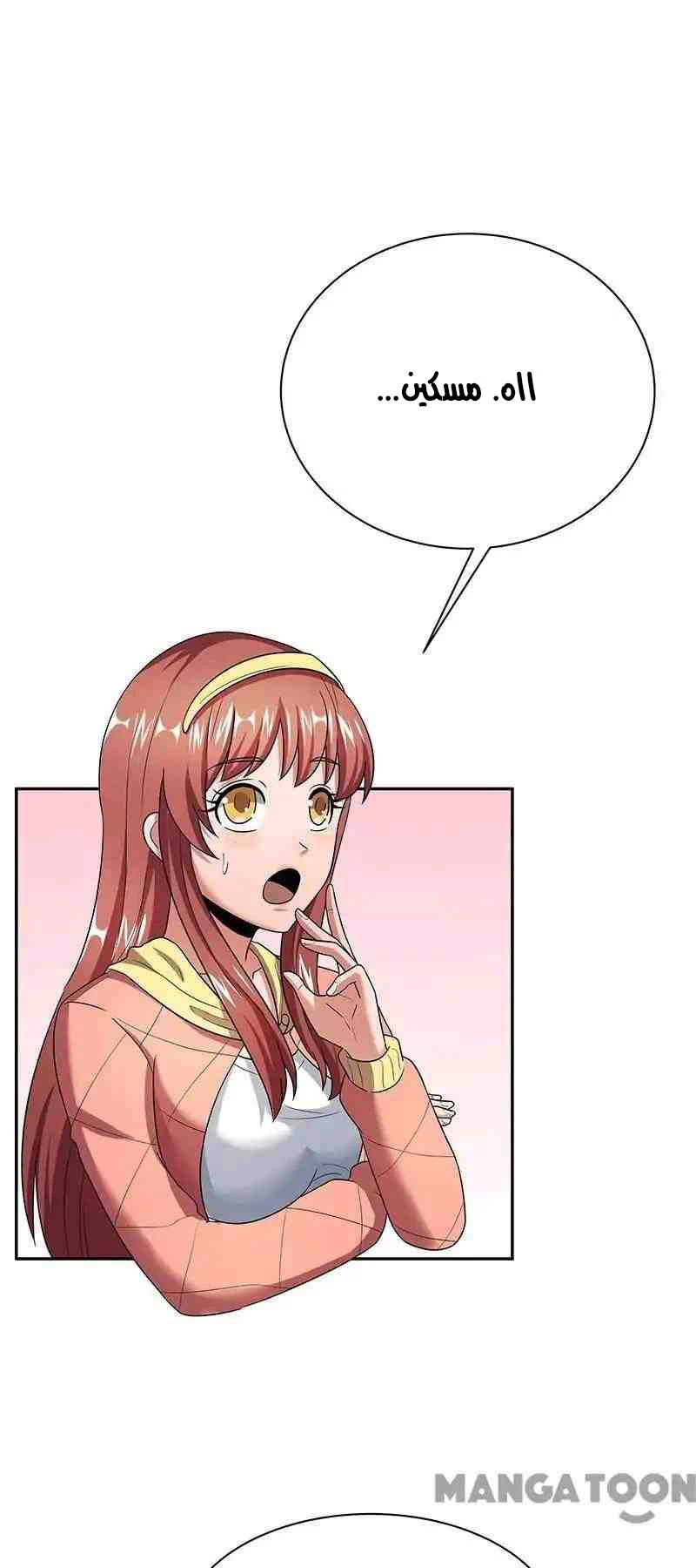 Chapter Image 18
