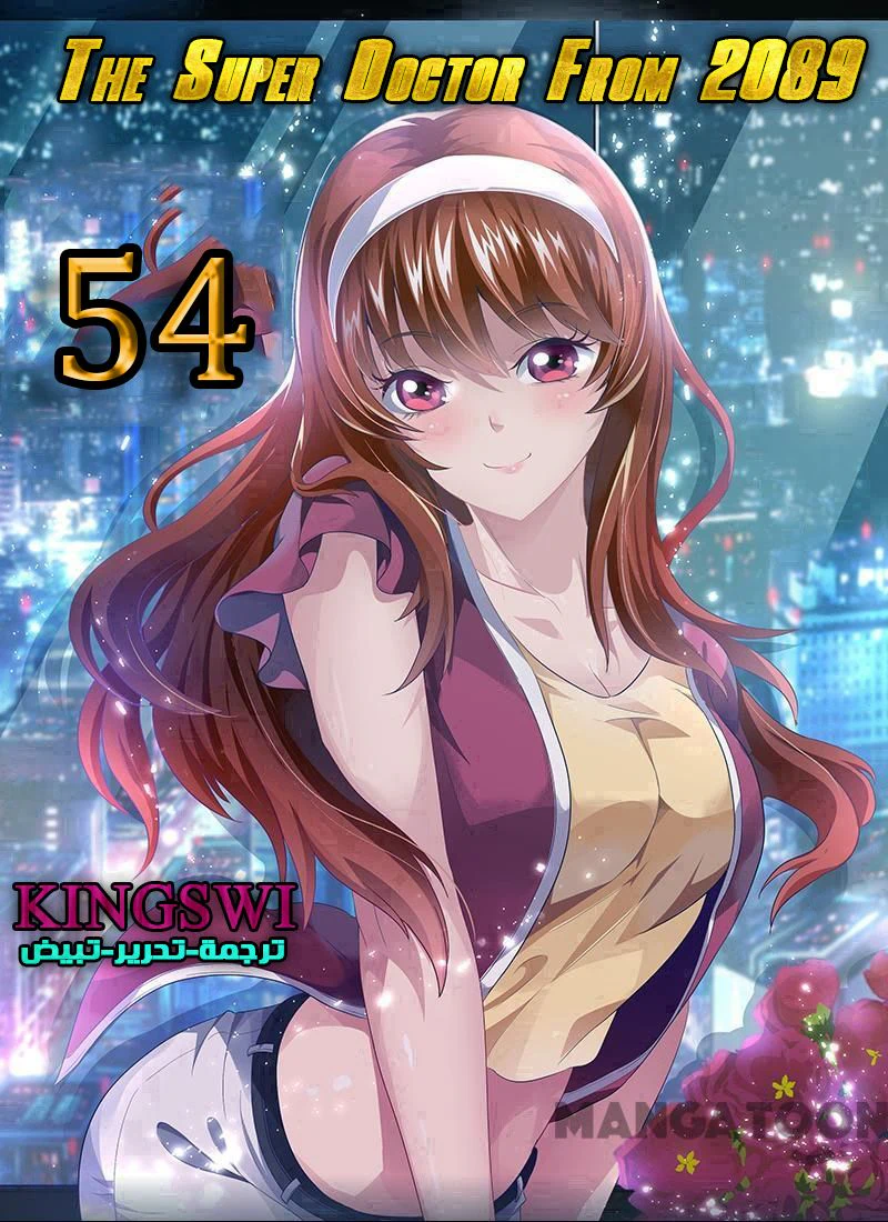 Chapter Image 1