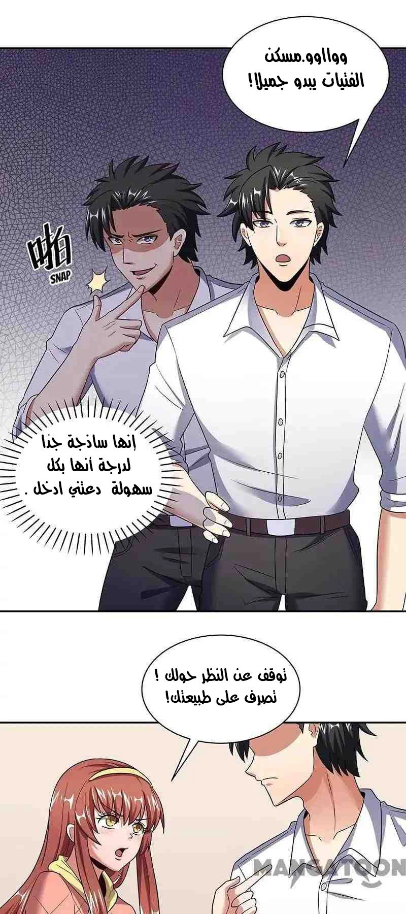 Chapter Image 22