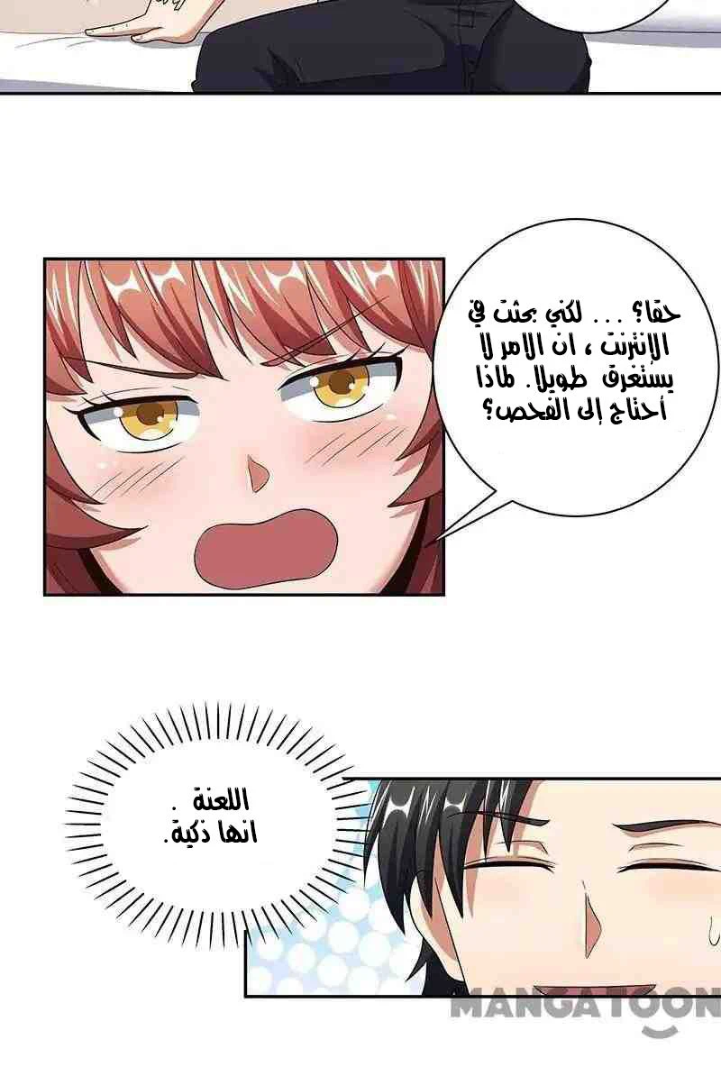 Chapter Image 27