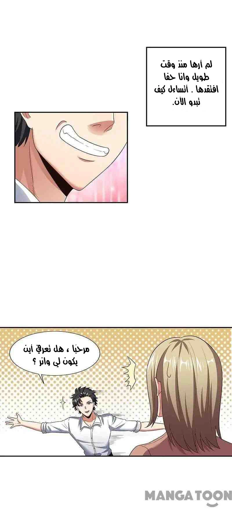 Chapter Image 4