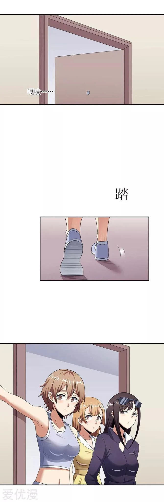 Chapter Image 6