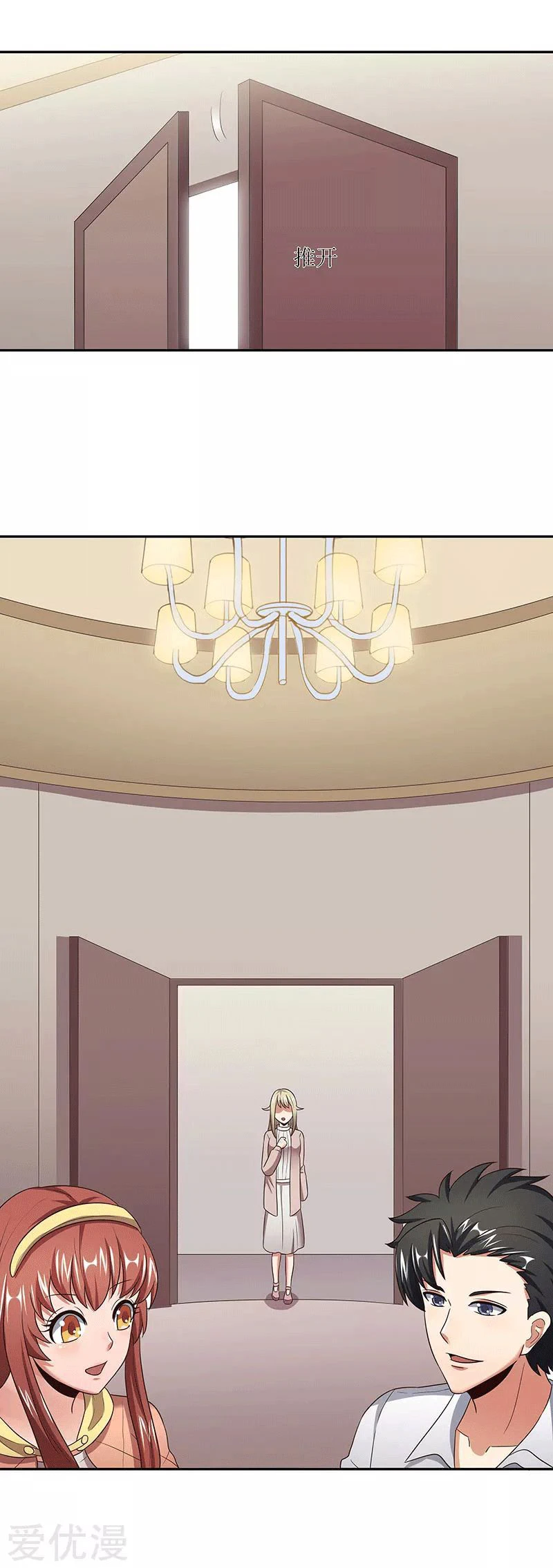 Chapter Image 11