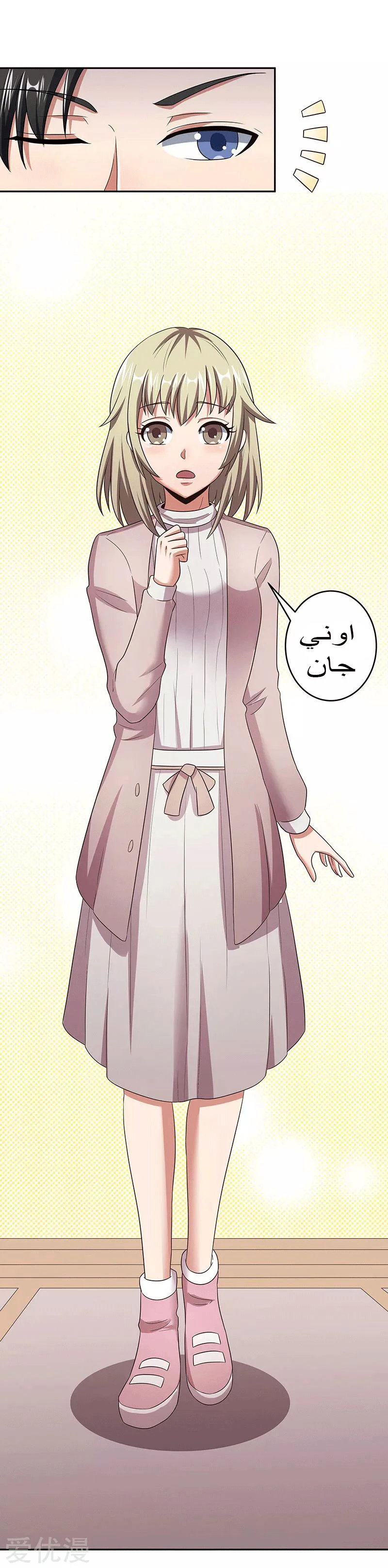 Chapter Image 12