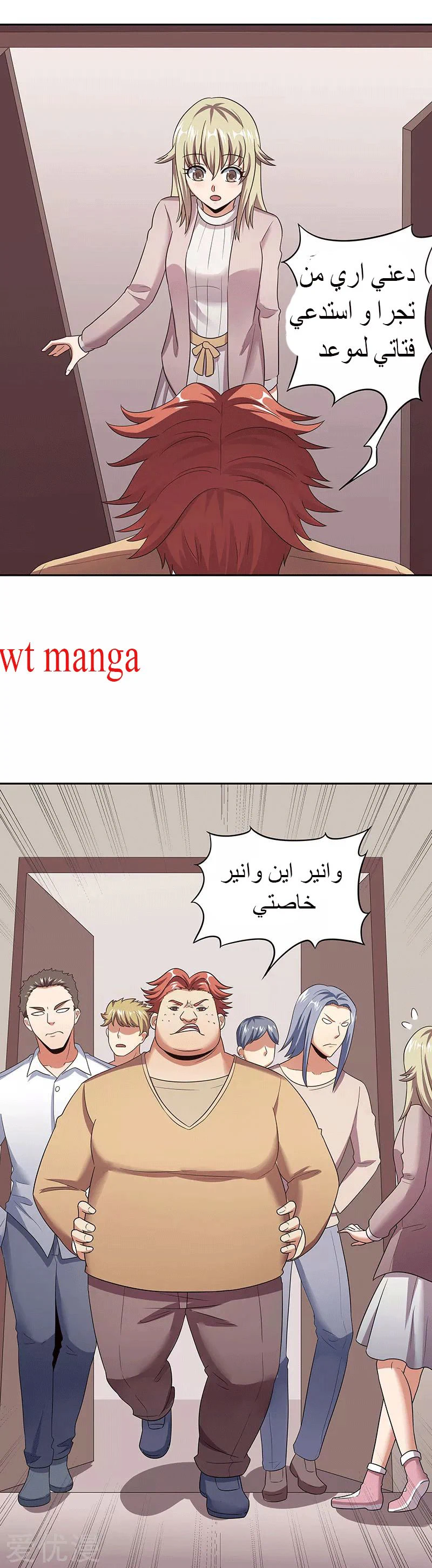 Chapter Image 19