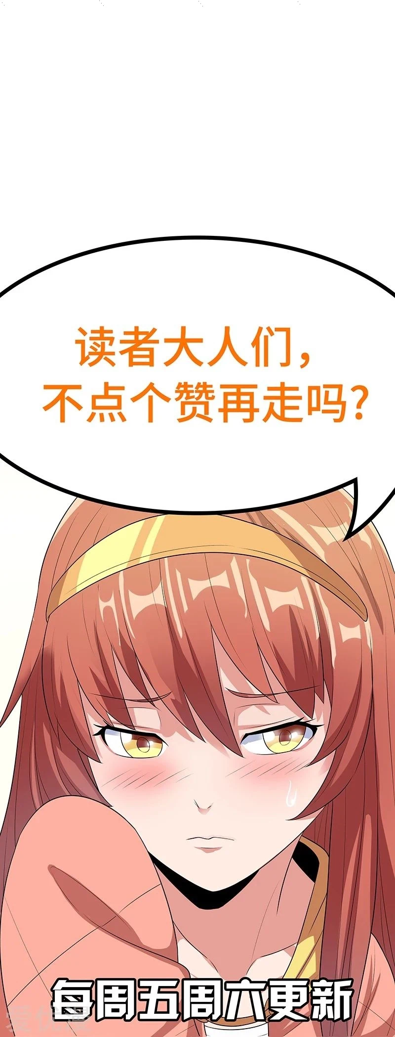 Chapter Image 20