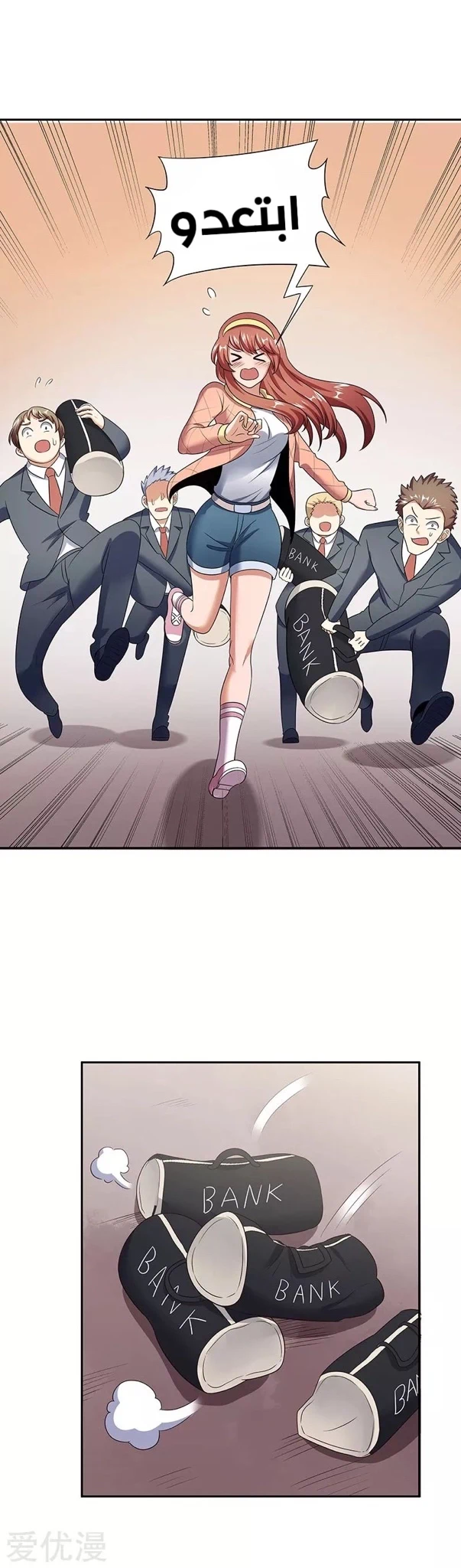 Chapter Image 15