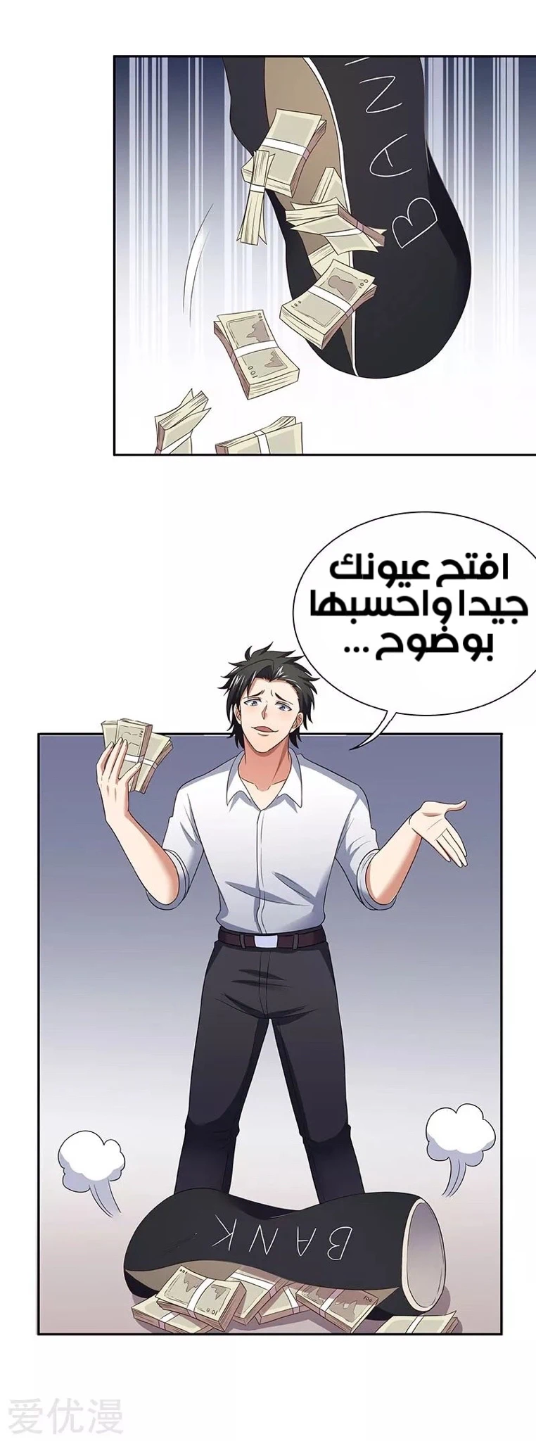 Chapter Image 18
