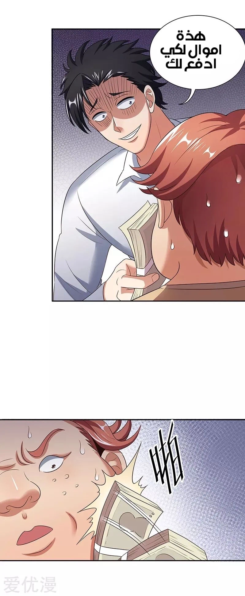 Chapter Image 19