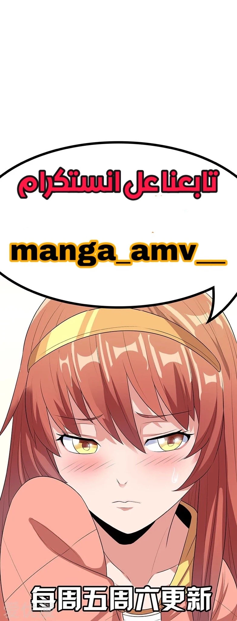 Chapter Image 20