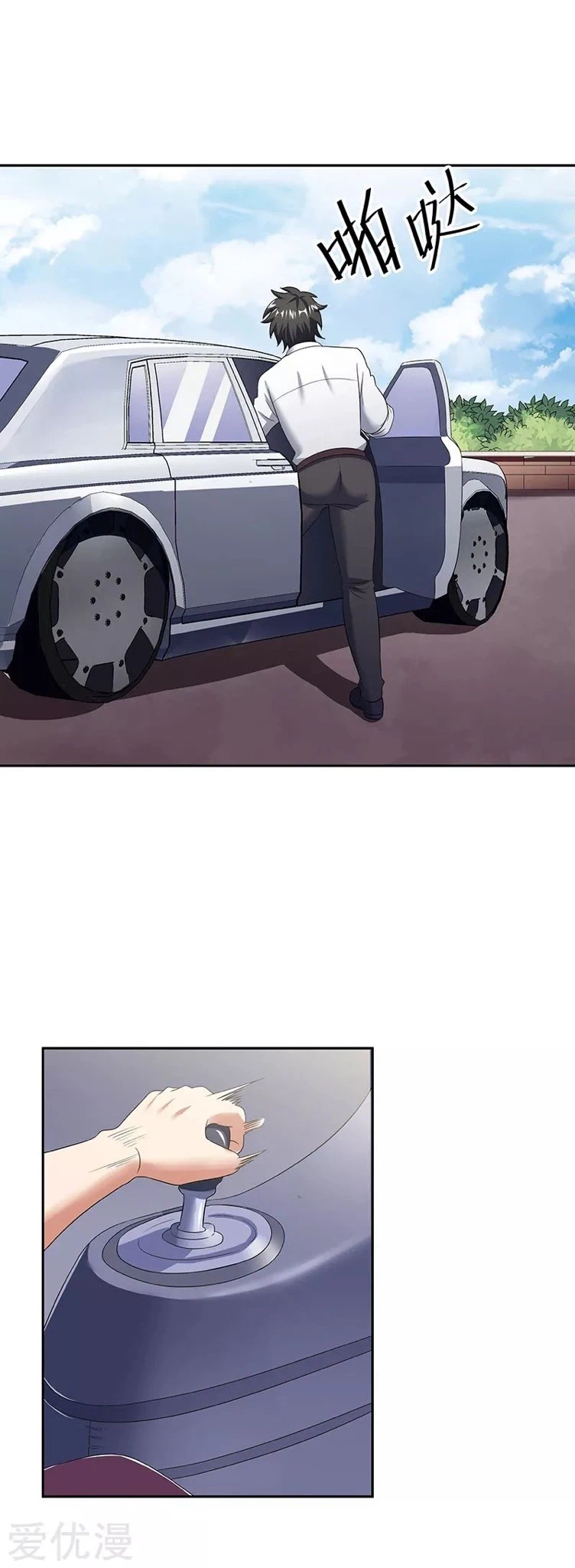 Chapter Image 5