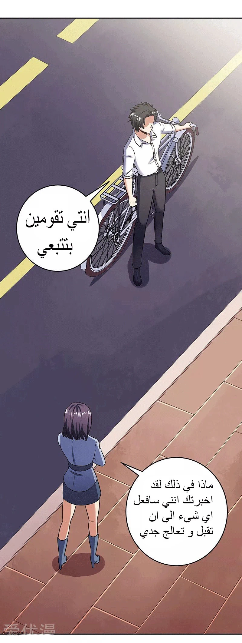 Chapter Image 16