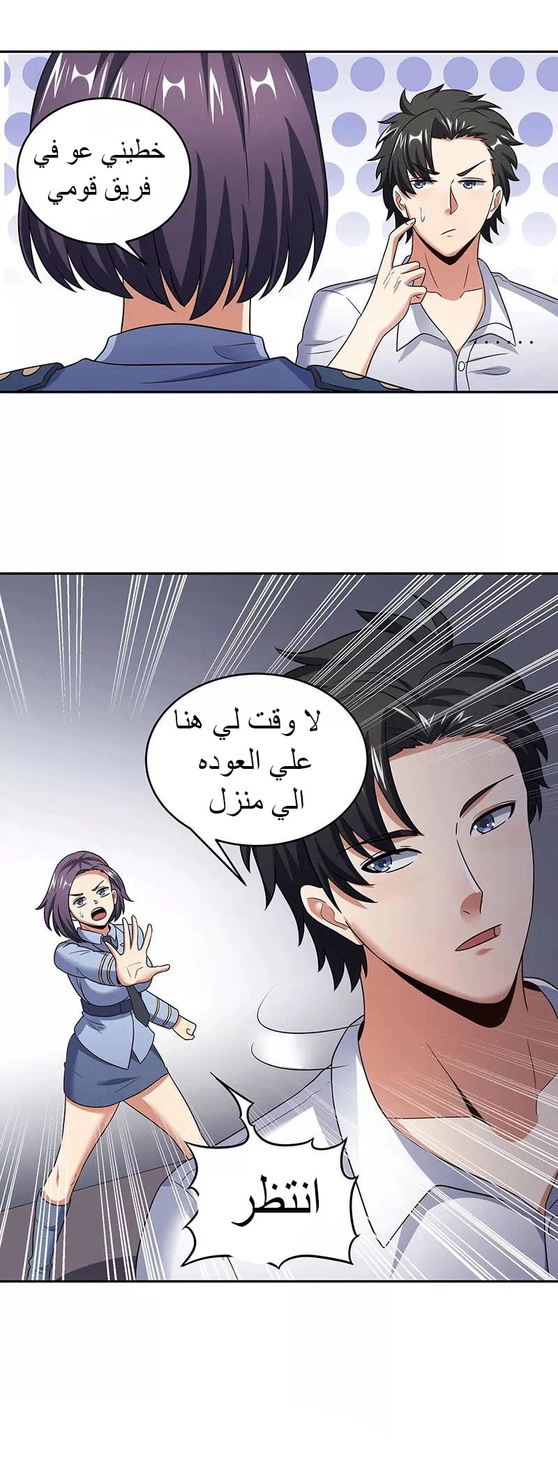 Chapter Image 19