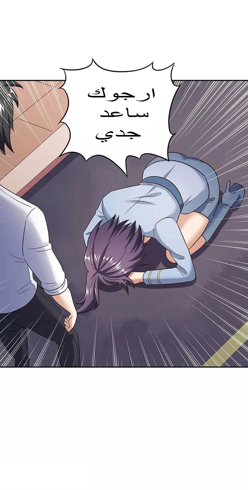 Chapter Image 20