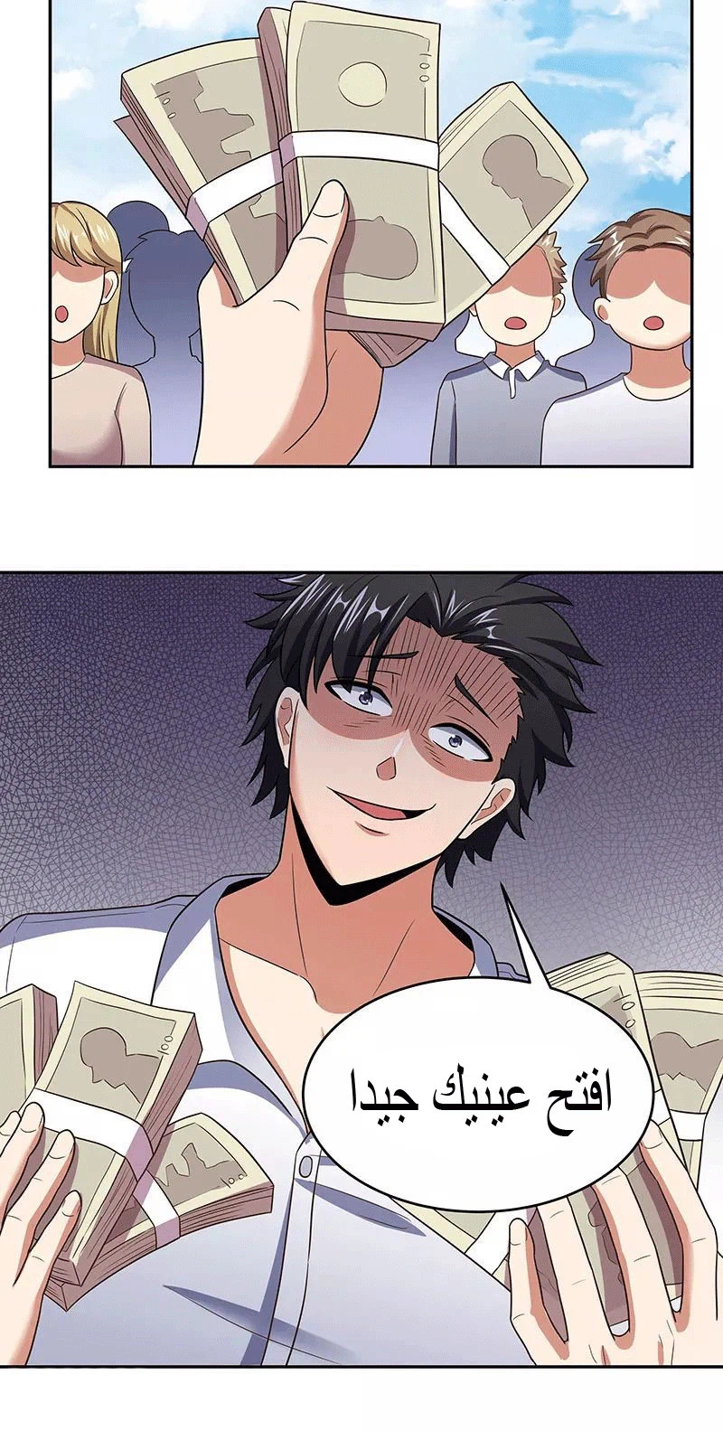 Chapter Image 2