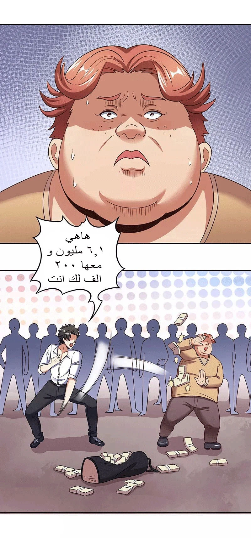 Chapter Image 3