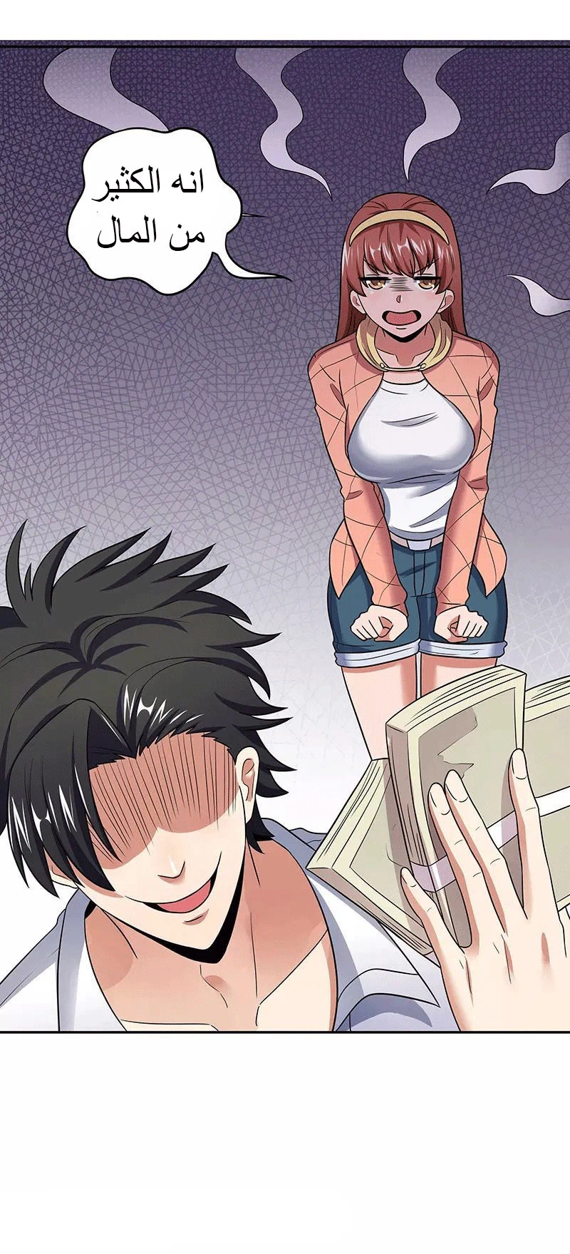 Chapter Image 7