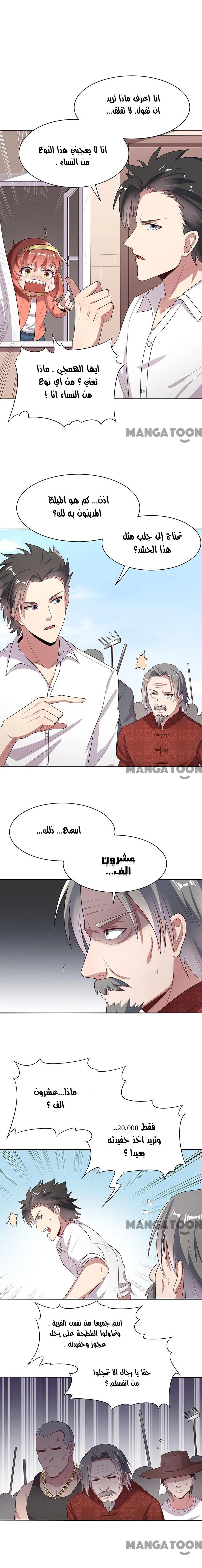 Chapter Image 13