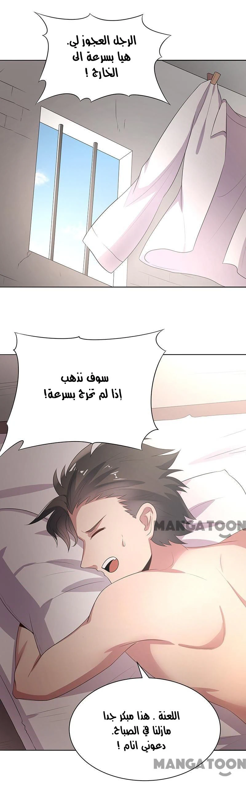 Chapter Image 2