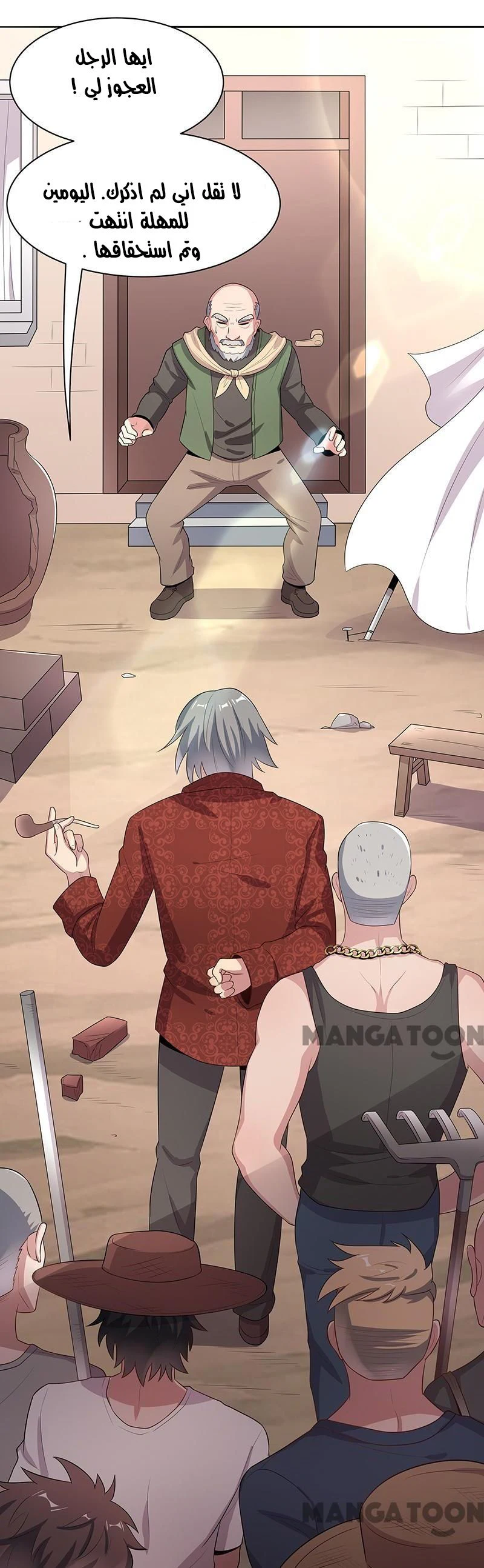 Chapter Image 3