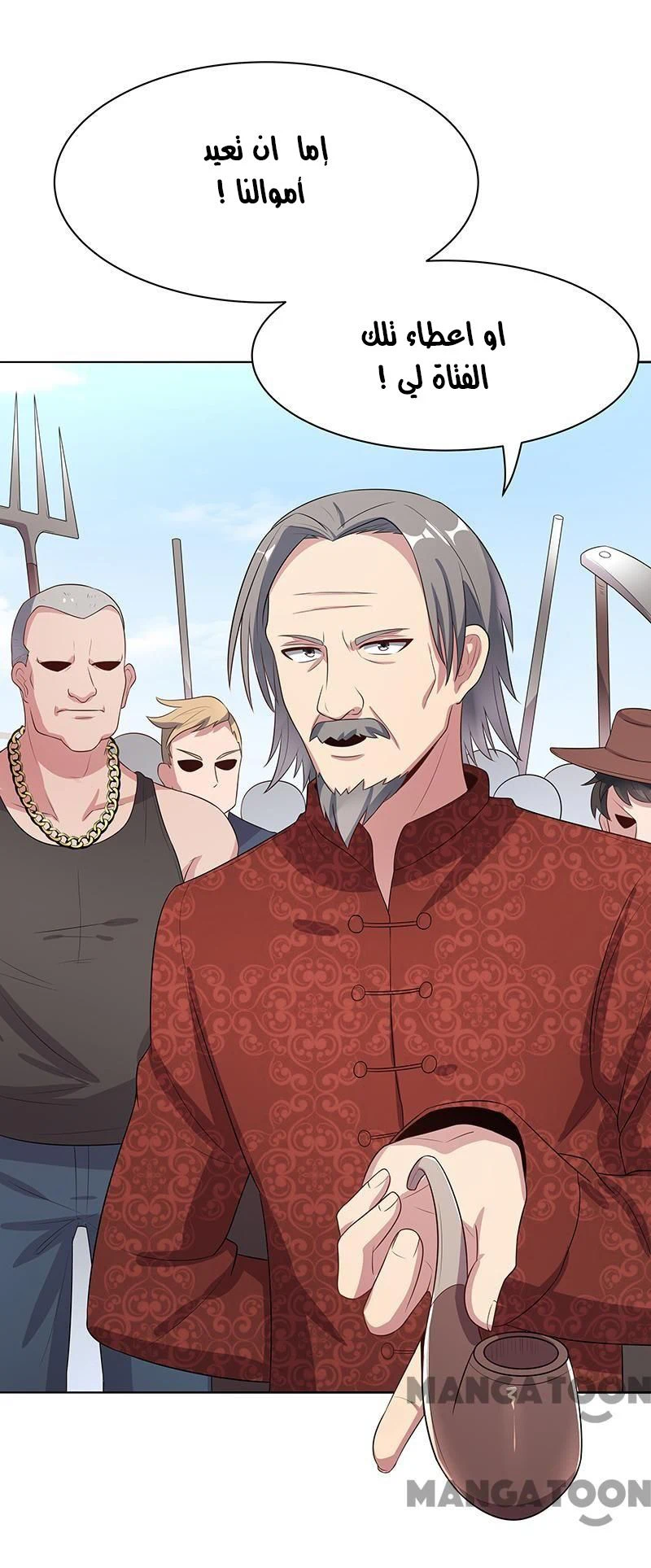 Chapter Image 4