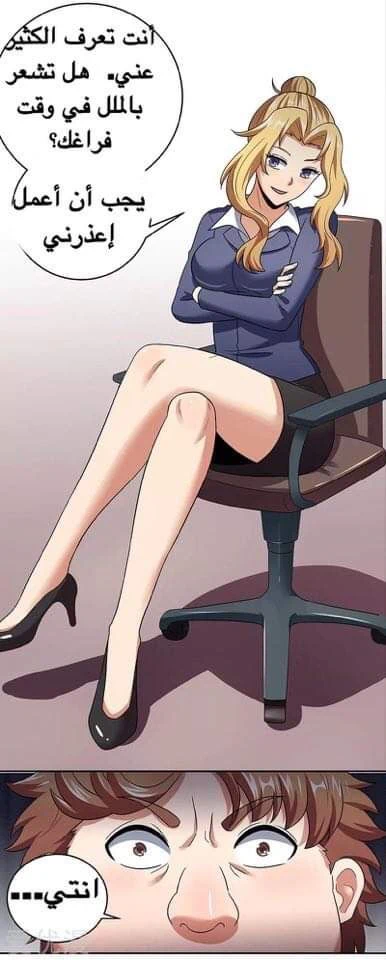 Chapter Image 15