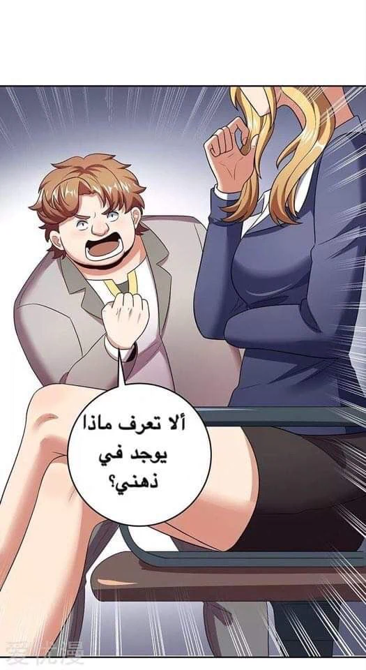 Chapter Image 16