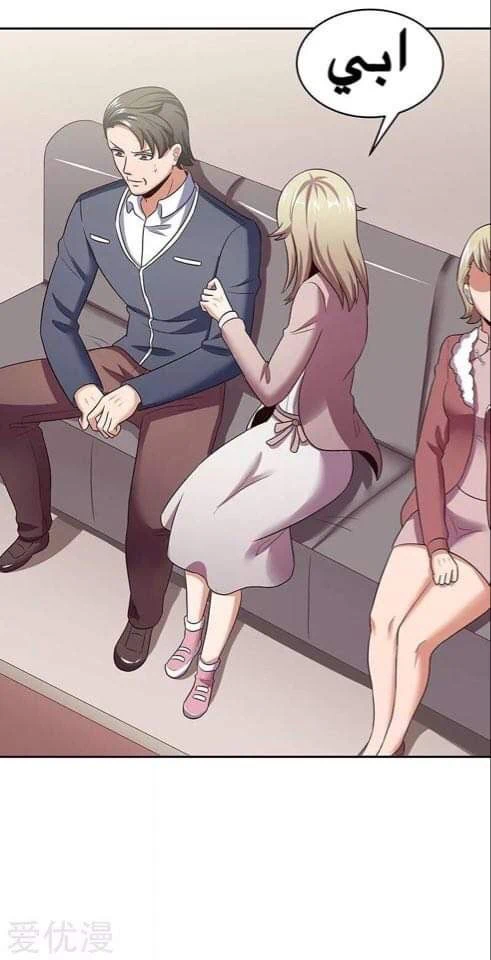 Chapter Image 31