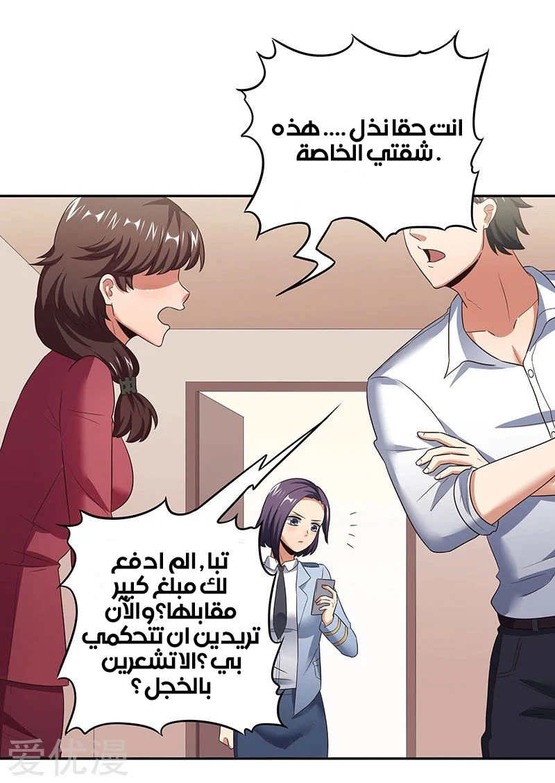 Chapter Image 15