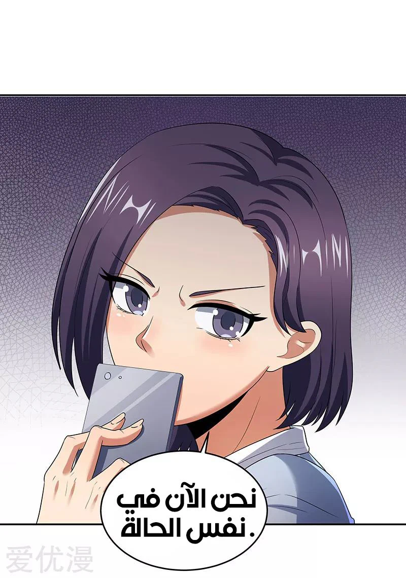 Chapter Image 18