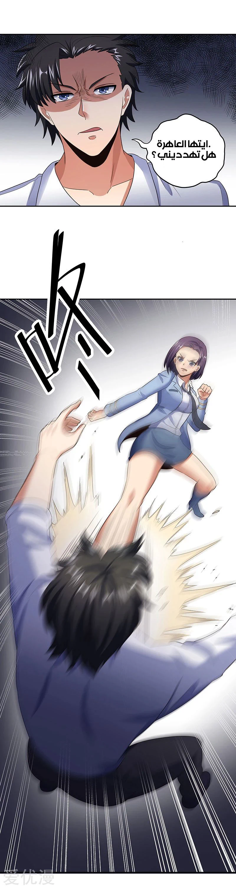 Chapter Image 19